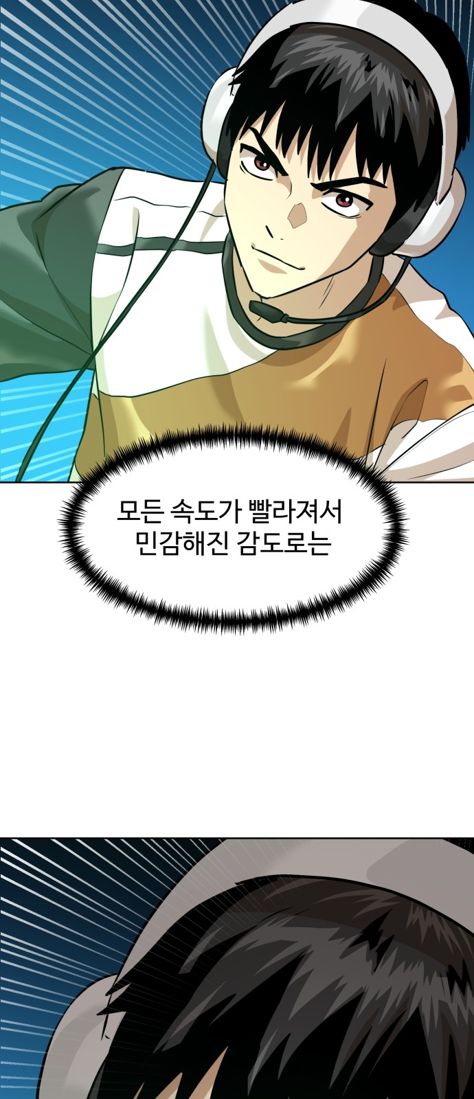 51 페이지