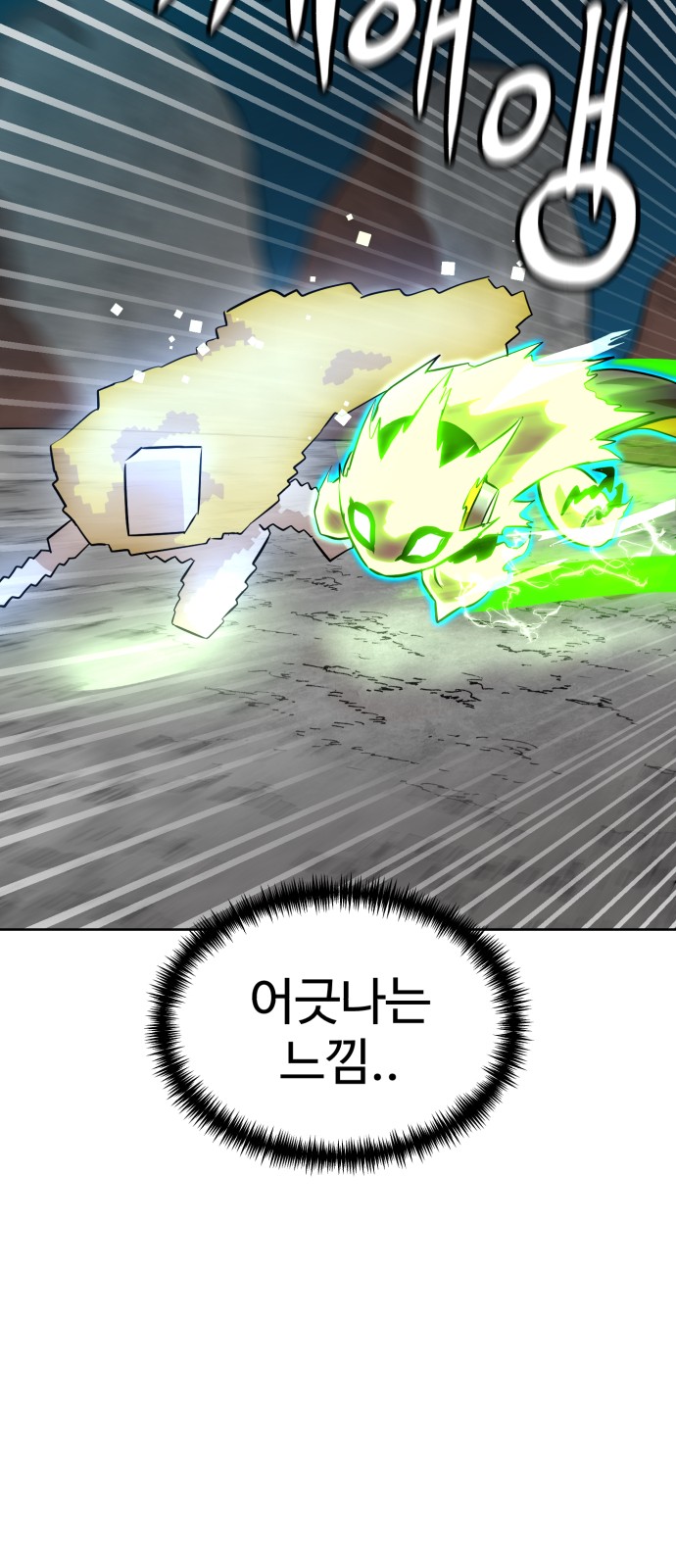 74 페이지