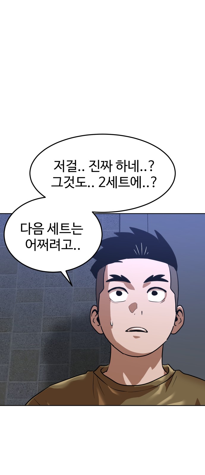 8 페이지