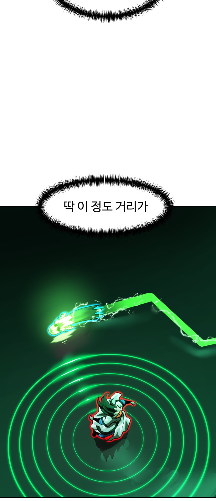 82 페이지