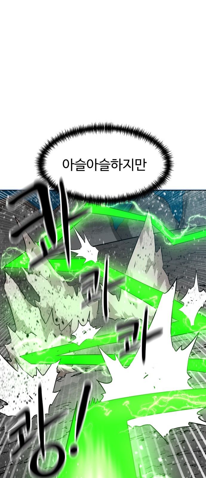 84 페이지
