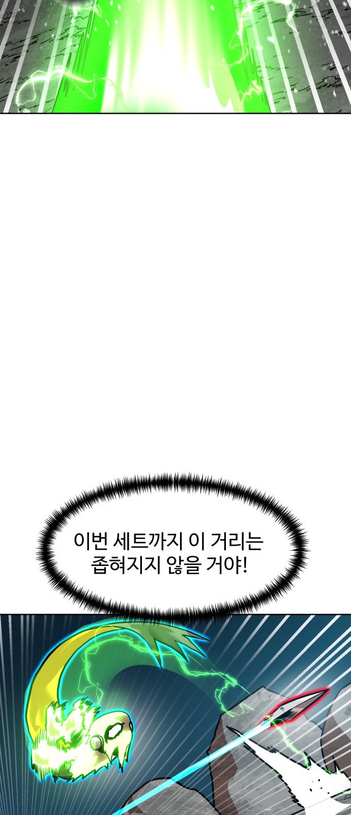 85 페이지