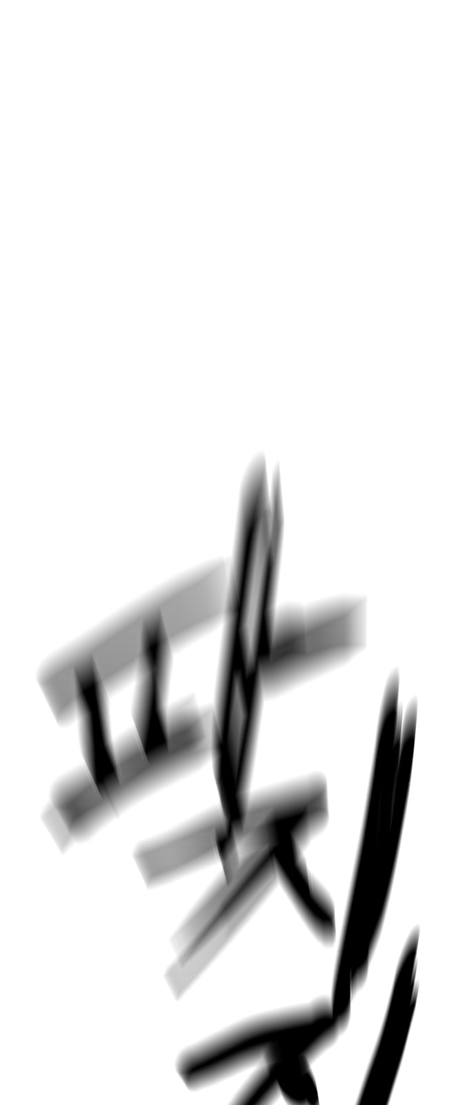 99 페이지