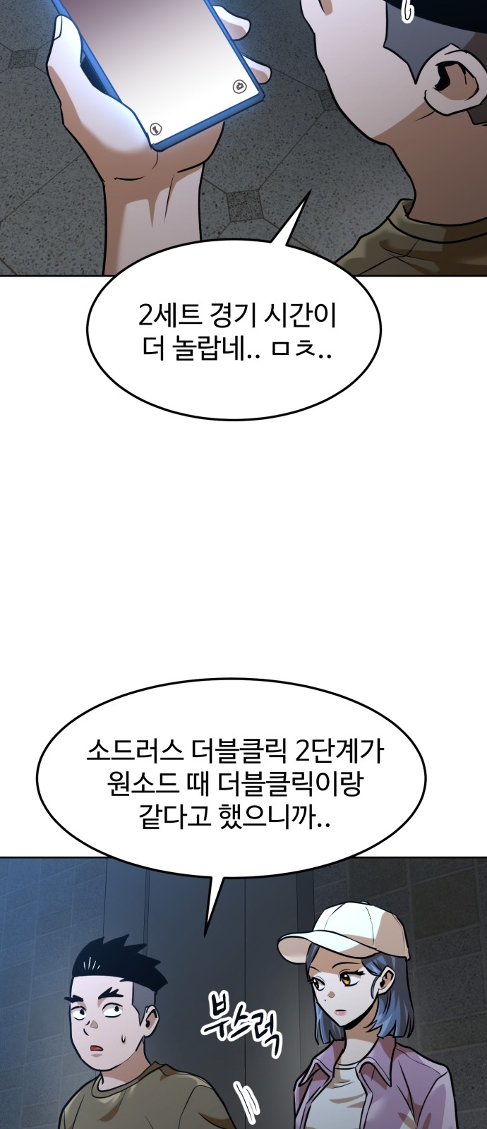 10 페이지