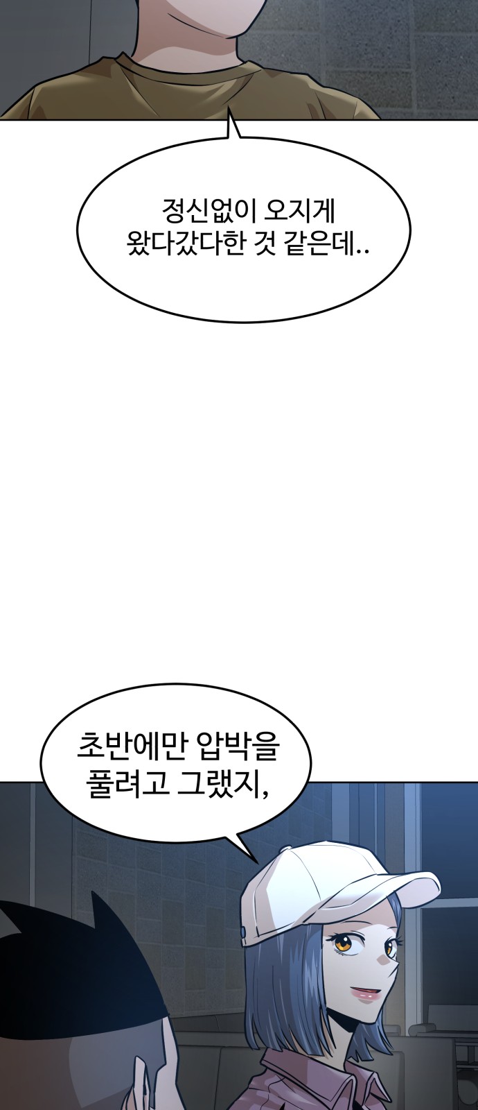14 페이지