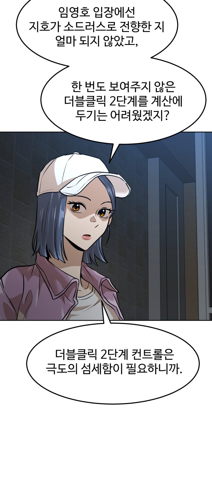 19 페이지