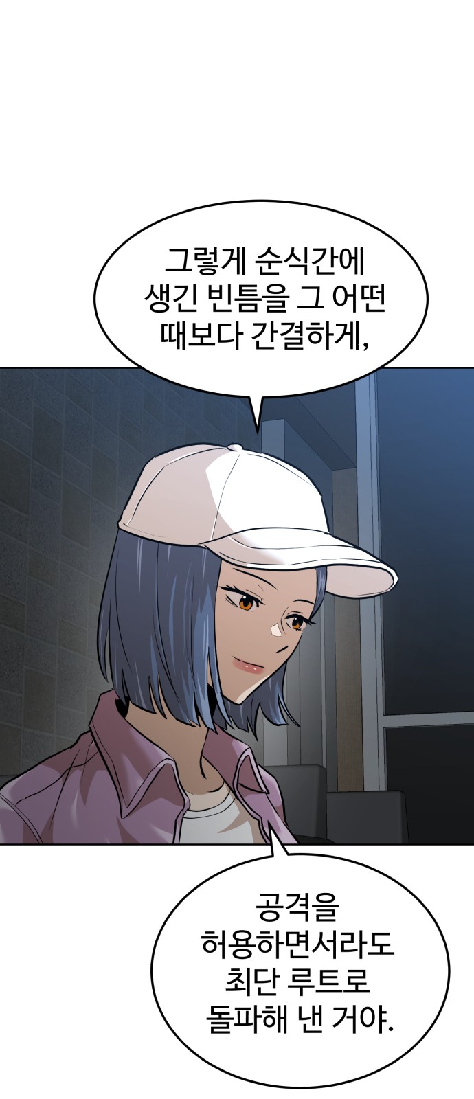 26 페이지