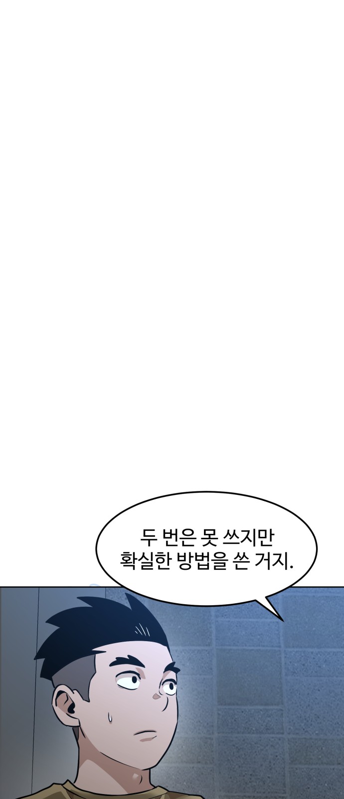 27 페이지