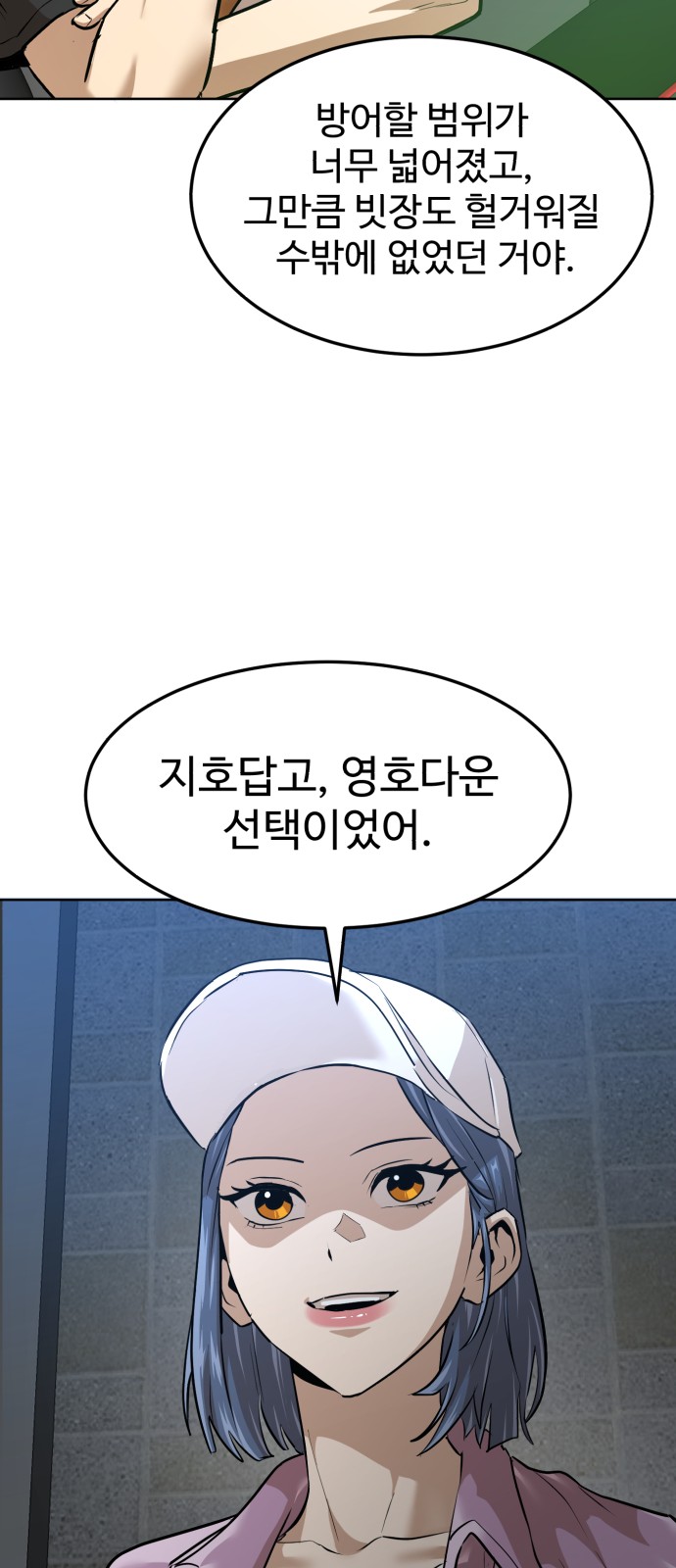 29 페이지