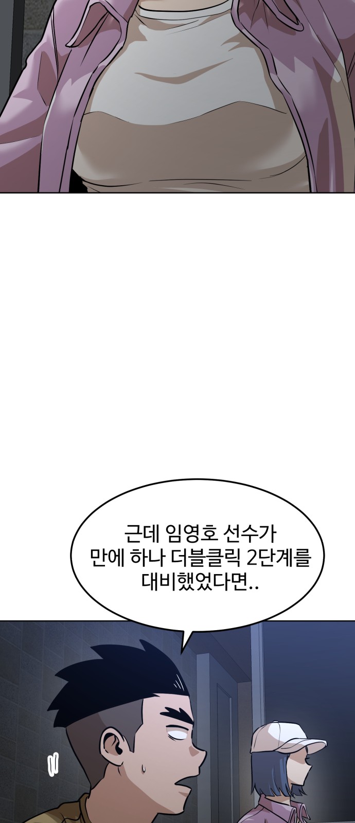 30 페이지