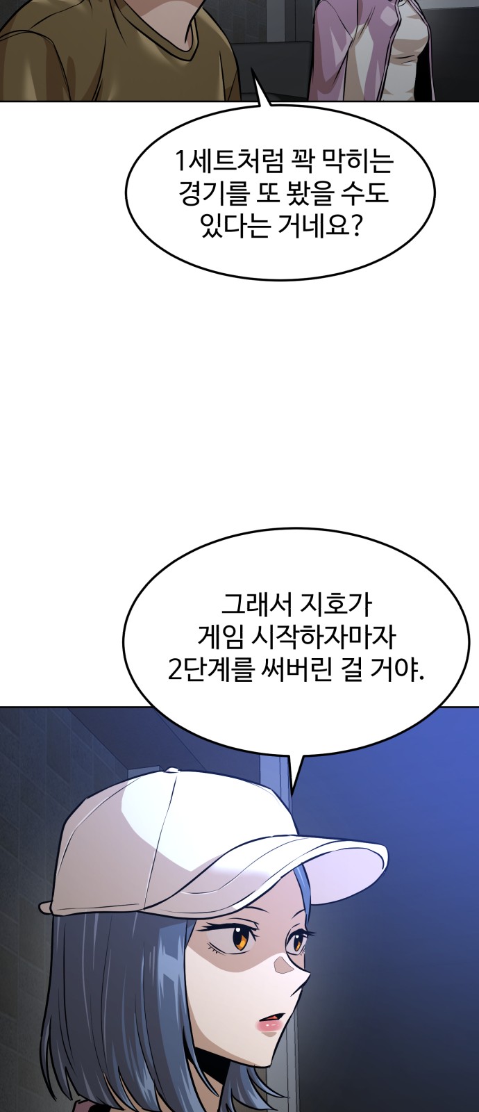31 페이지
