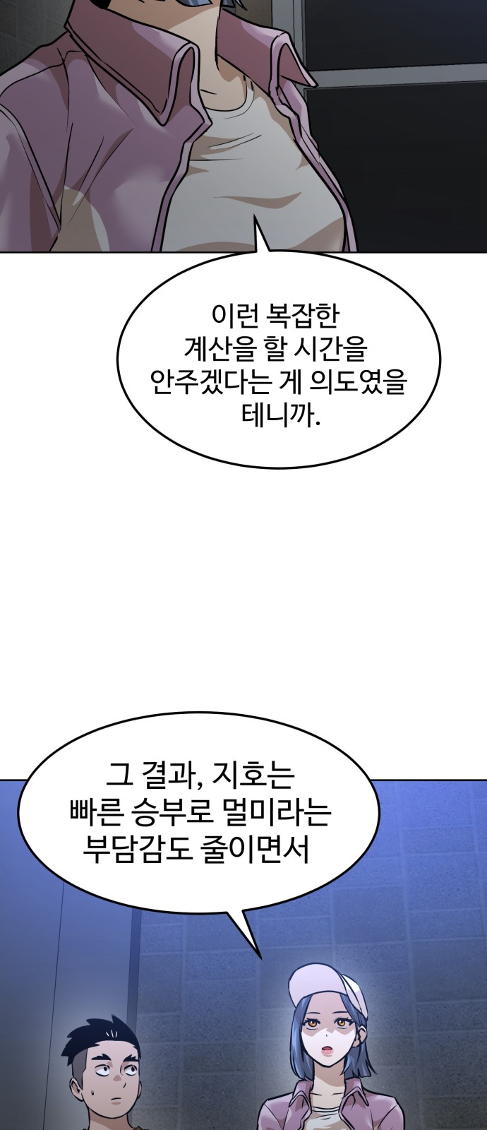 32 페이지
