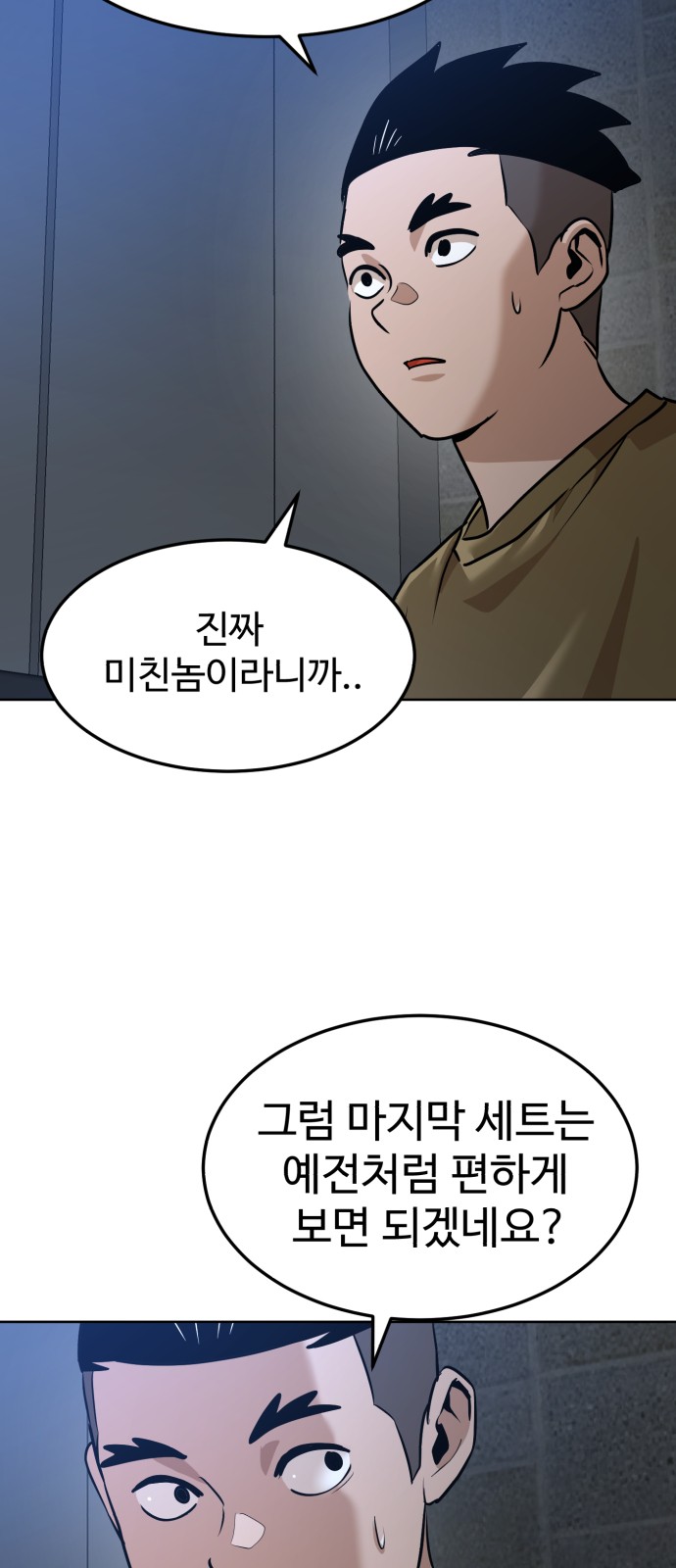 35 페이지