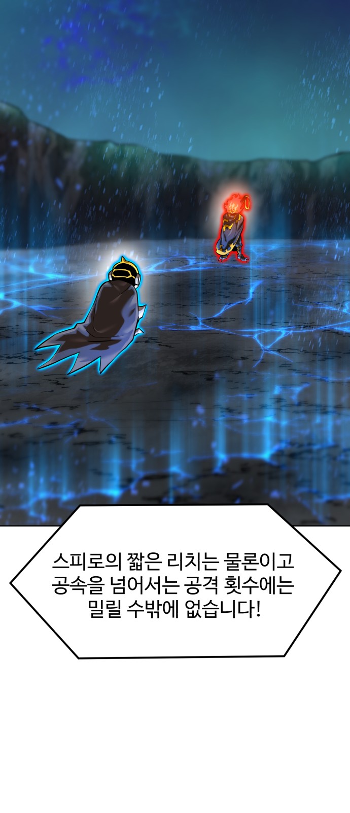 48 페이지