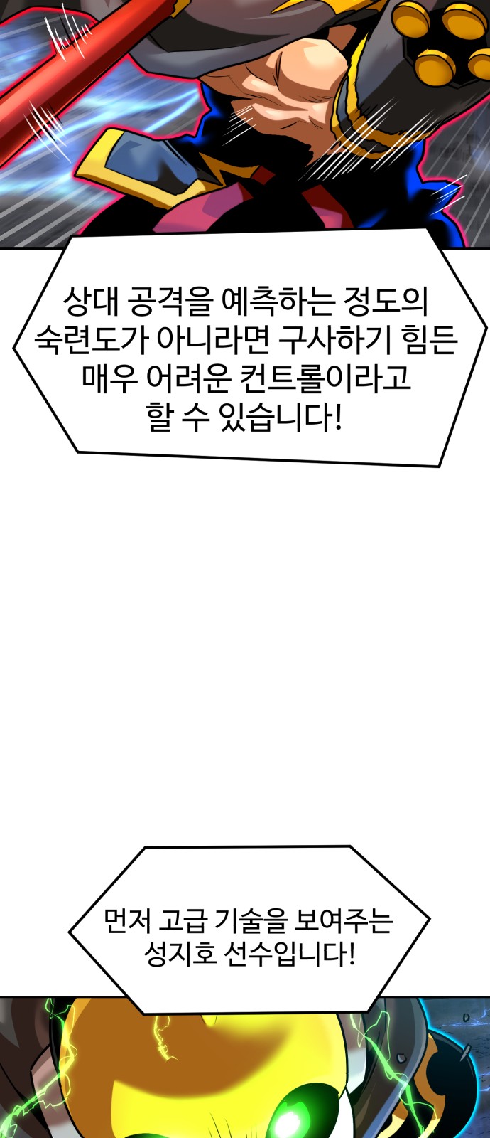 61 페이지