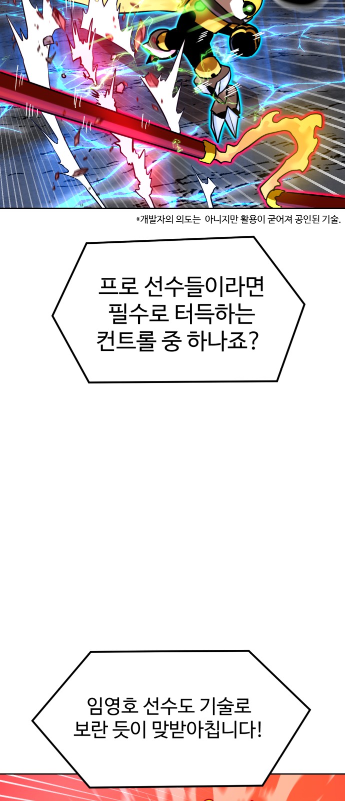 64 페이지