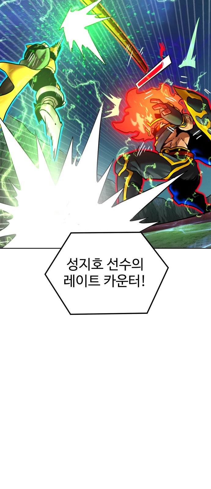 67 페이지