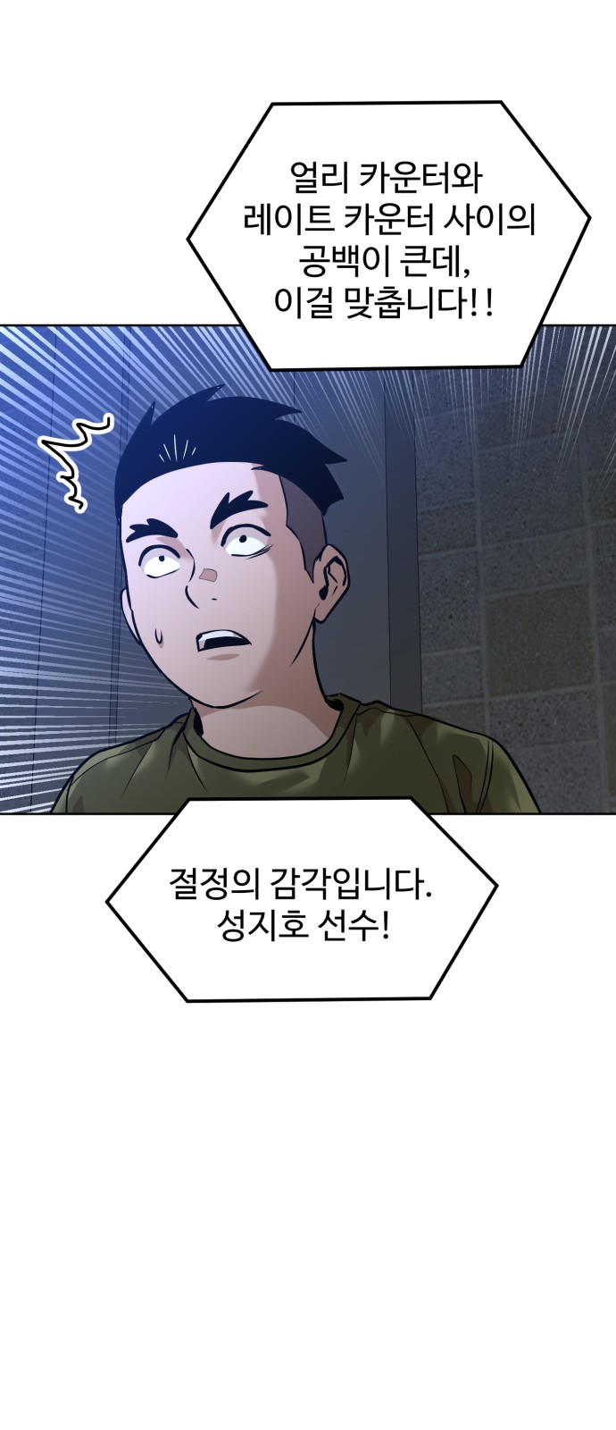 68 페이지