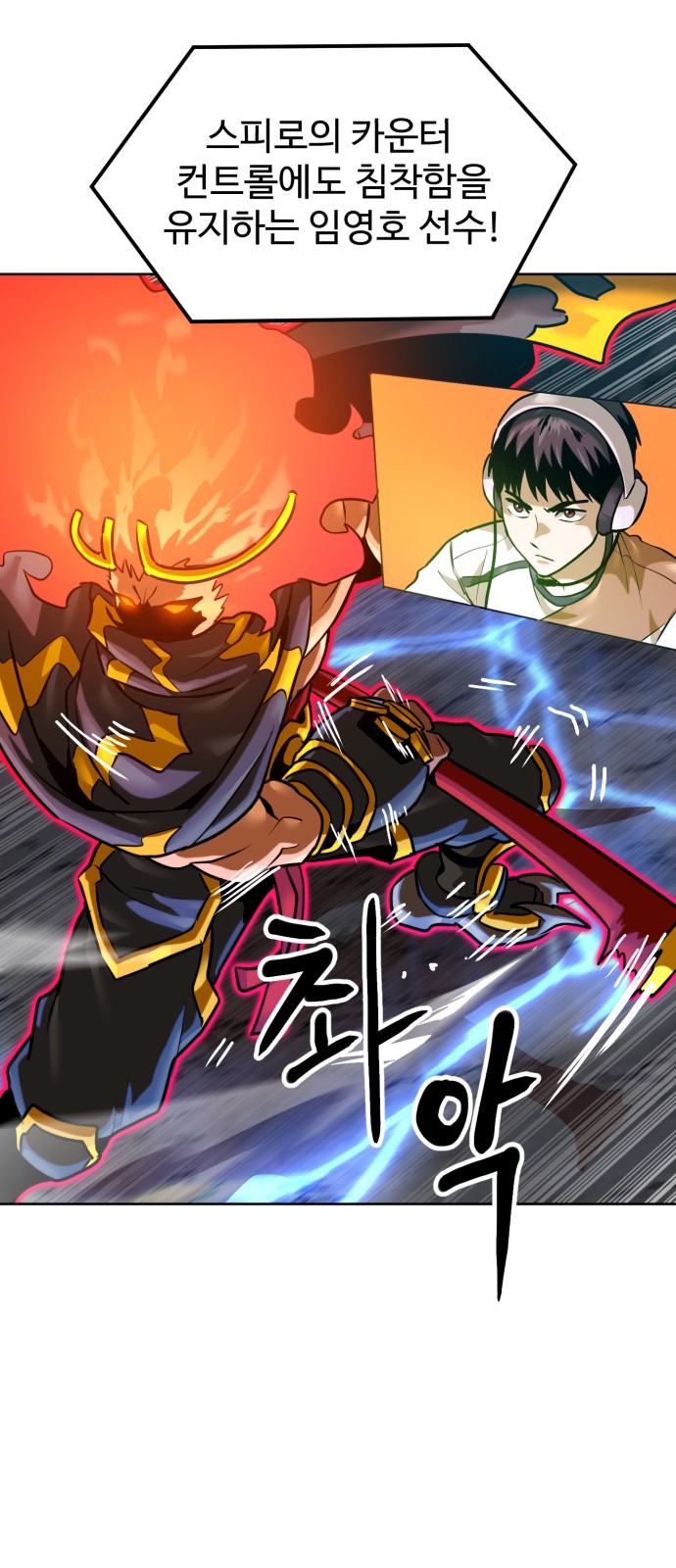69 페이지