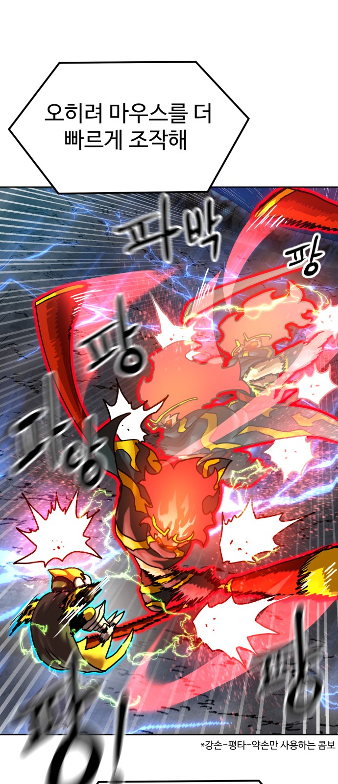 70 페이지