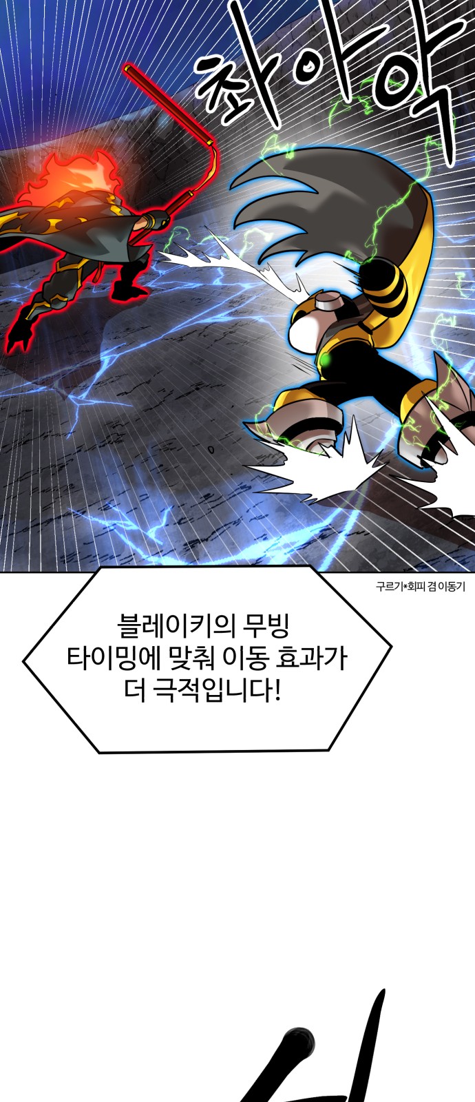 75 페이지