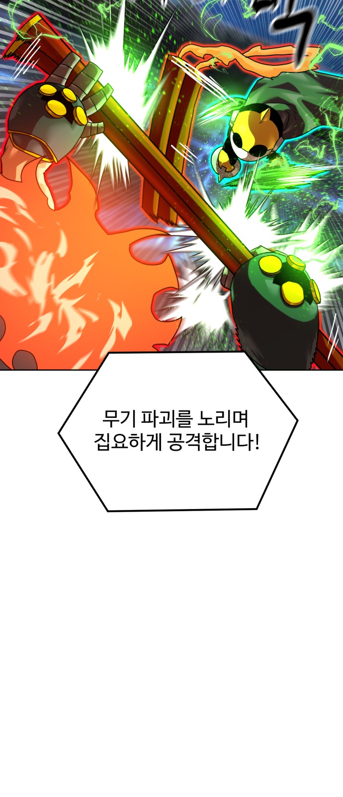 80 페이지