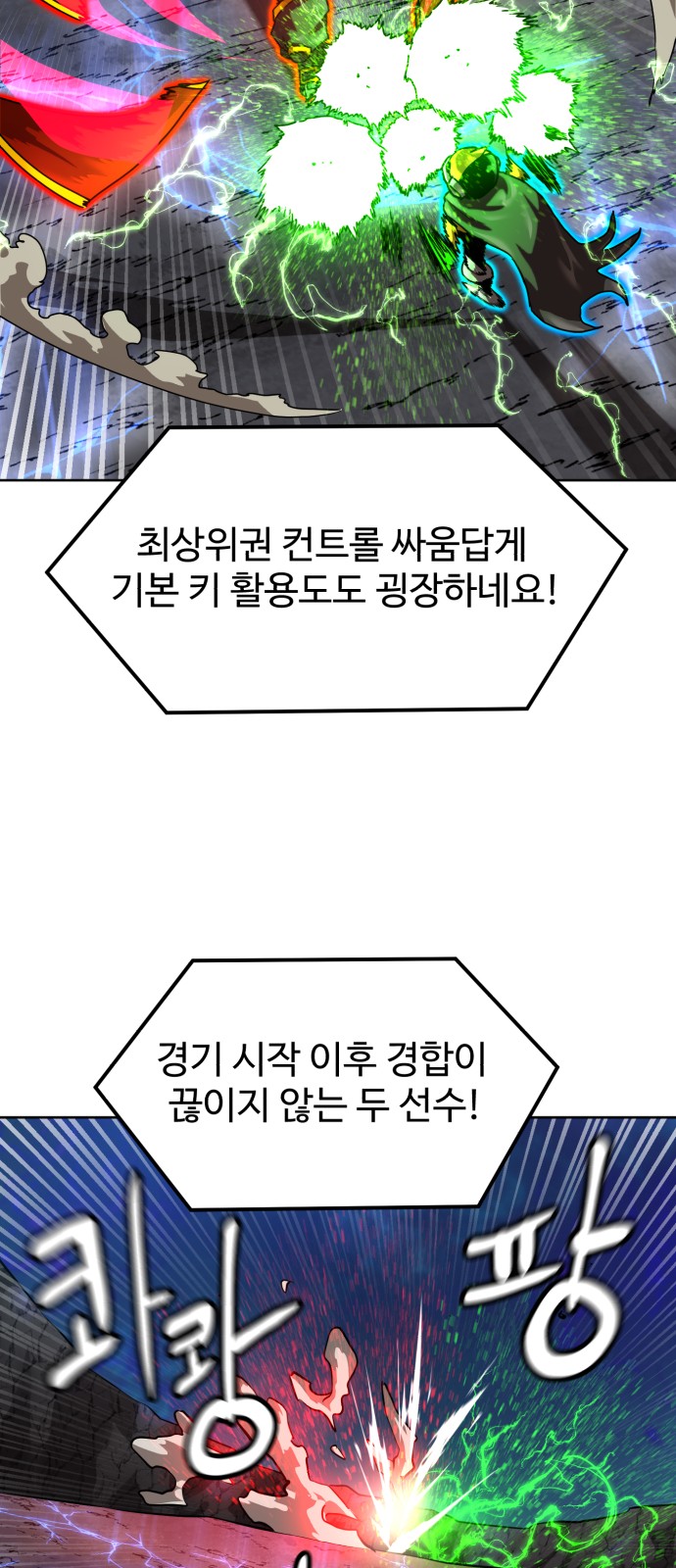 83 페이지