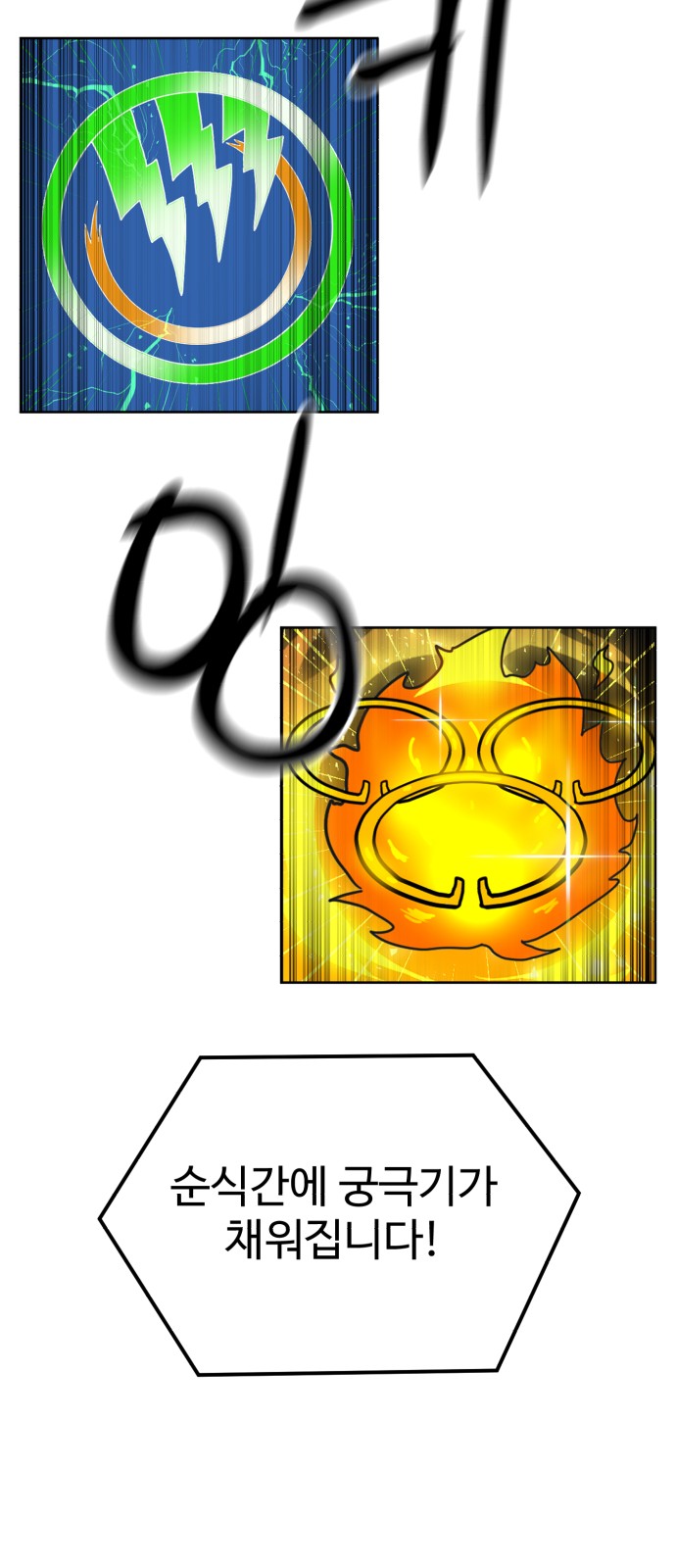 85 페이지