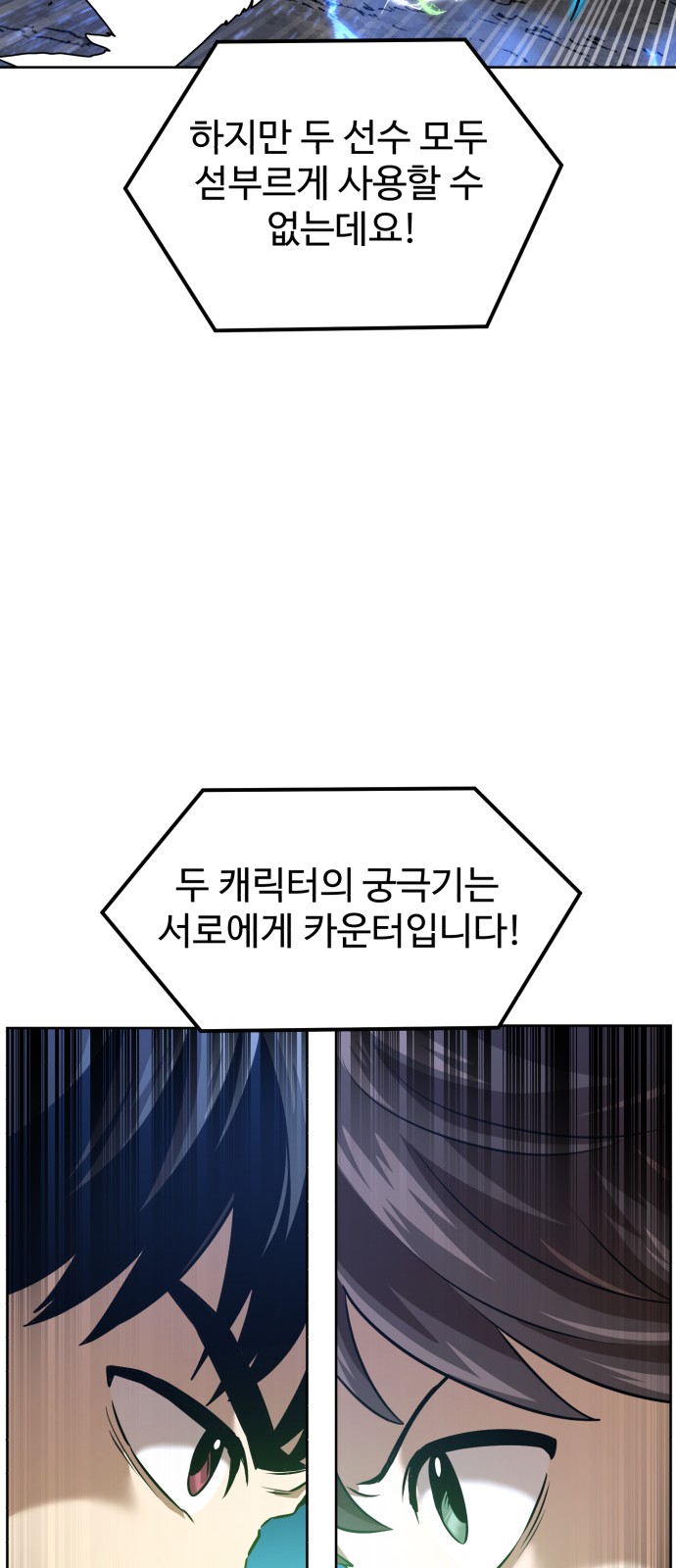 87 페이지