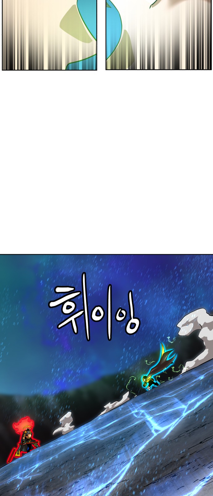 88 페이지
