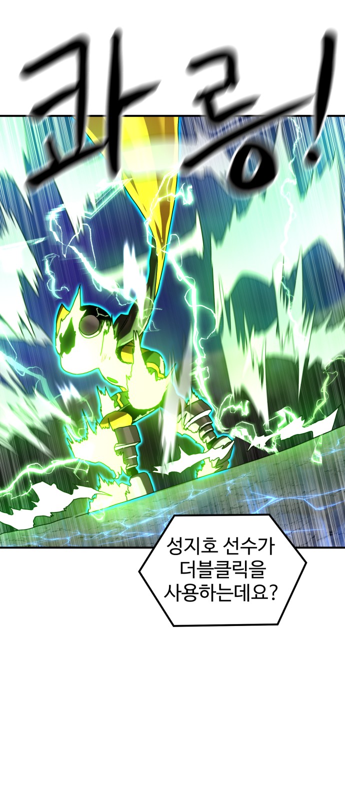 90 페이지