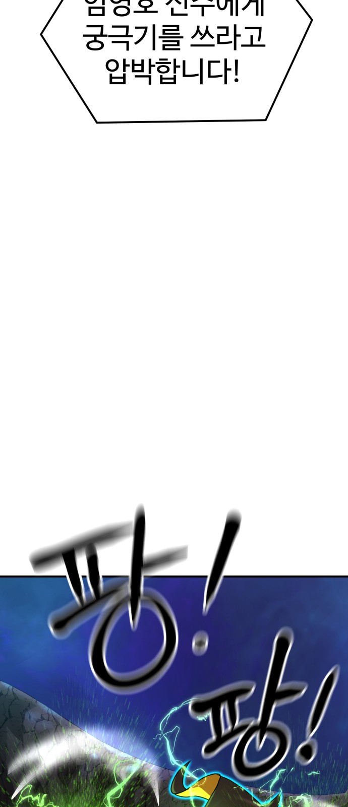 92 페이지