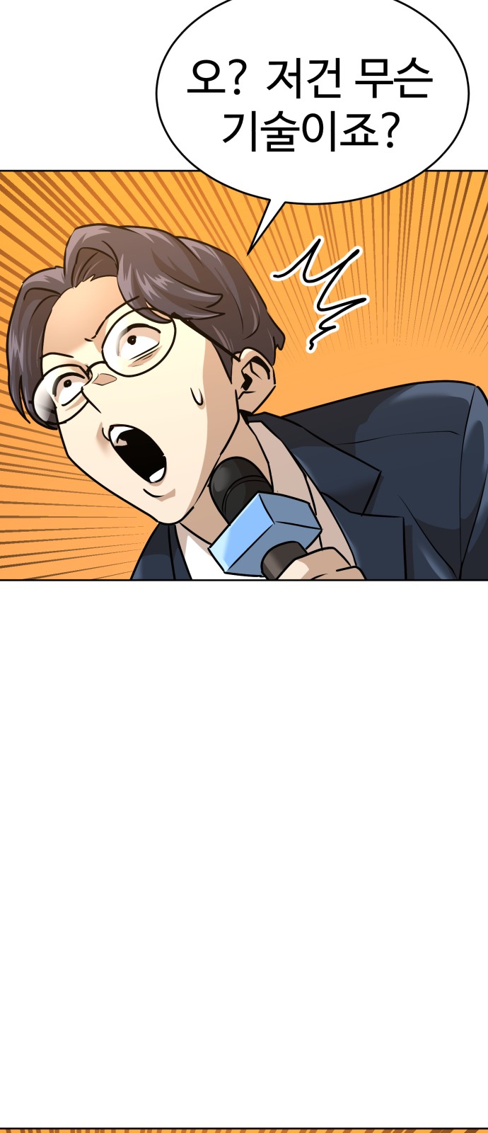 94 페이지
