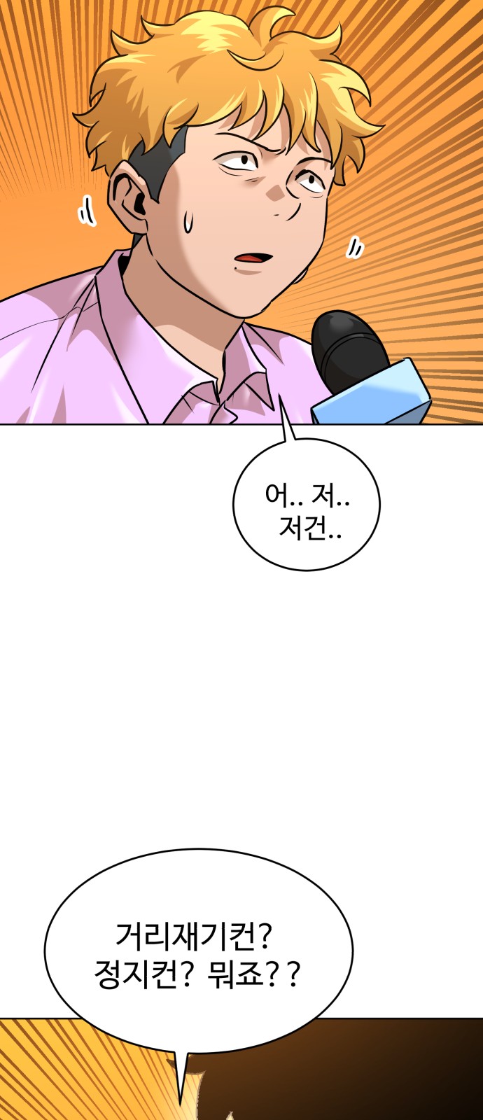 95 페이지
