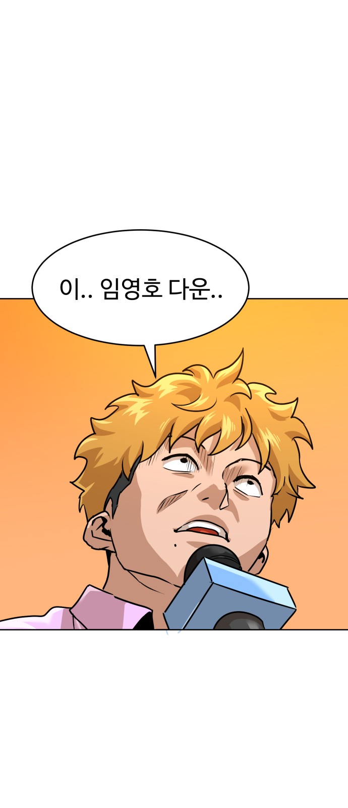 100 페이지