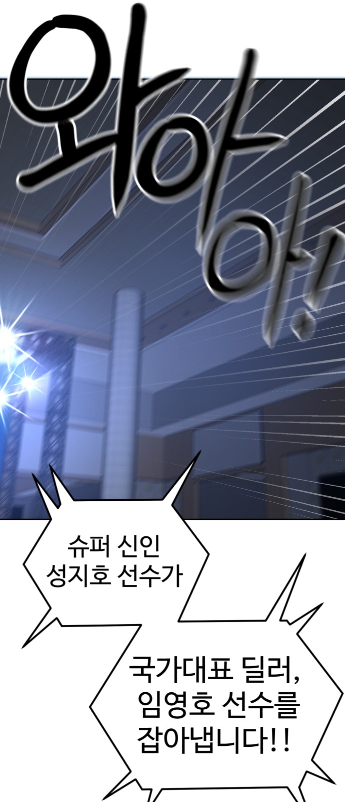 101 페이지