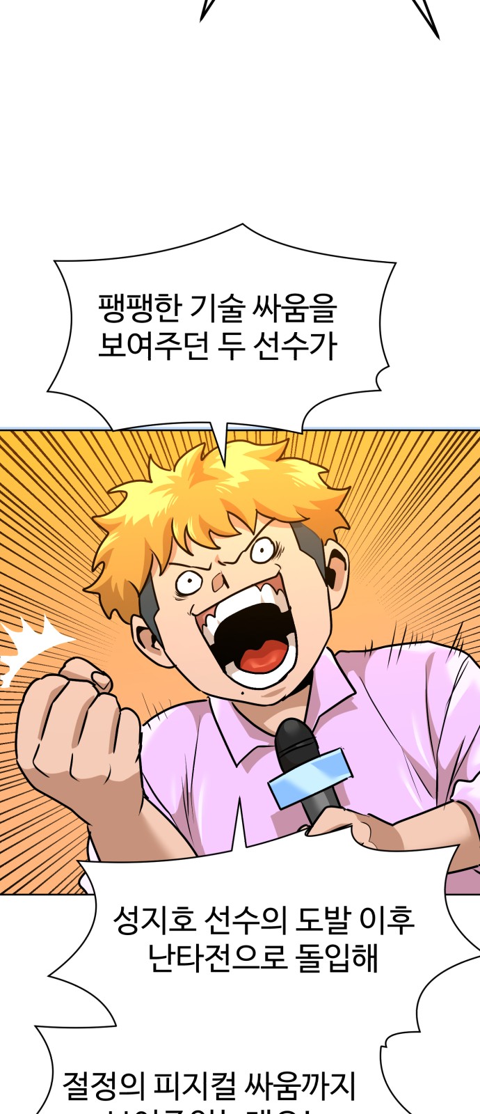 102 페이지