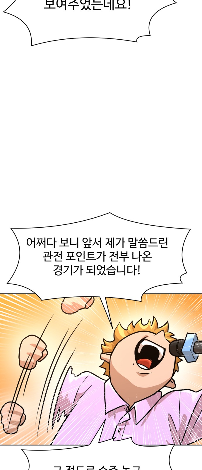 103 페이지