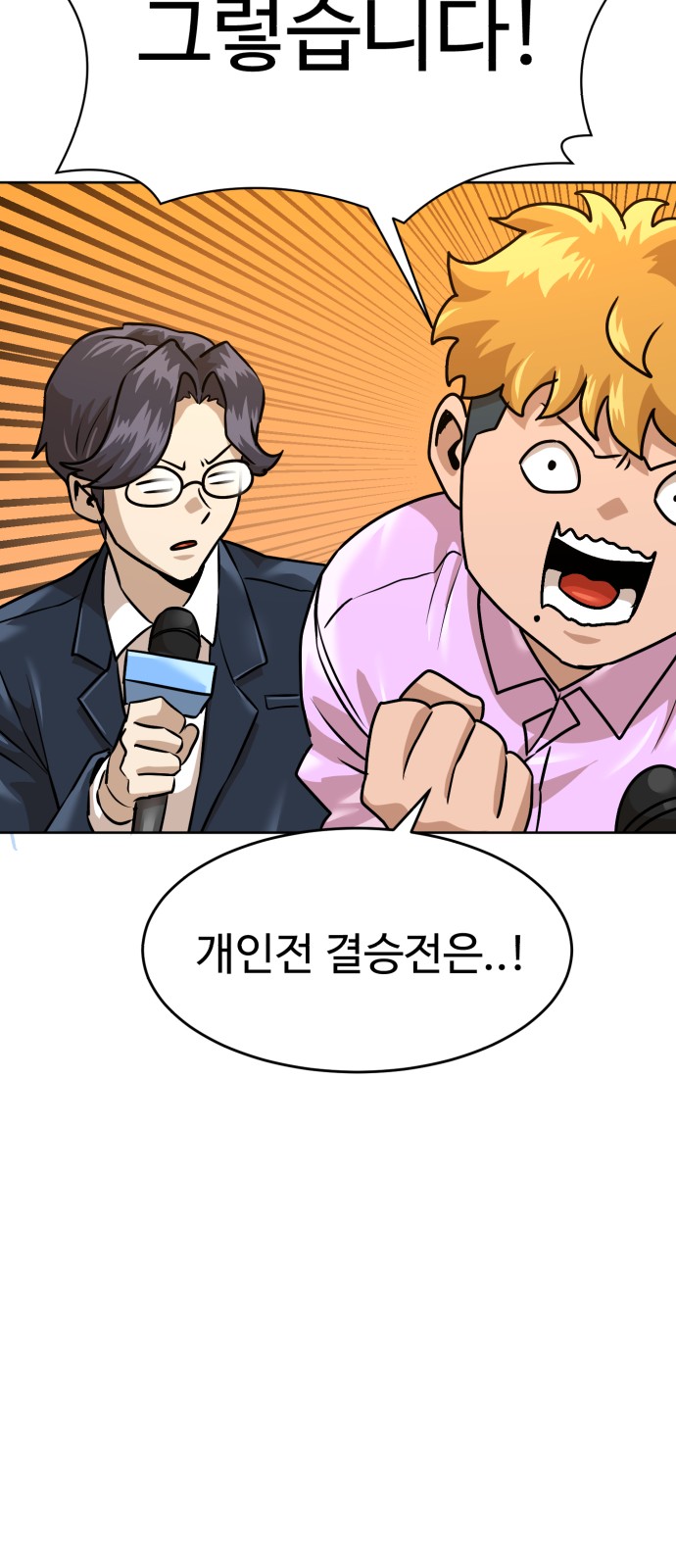 105 페이지