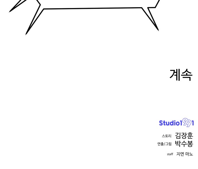 109 페이지