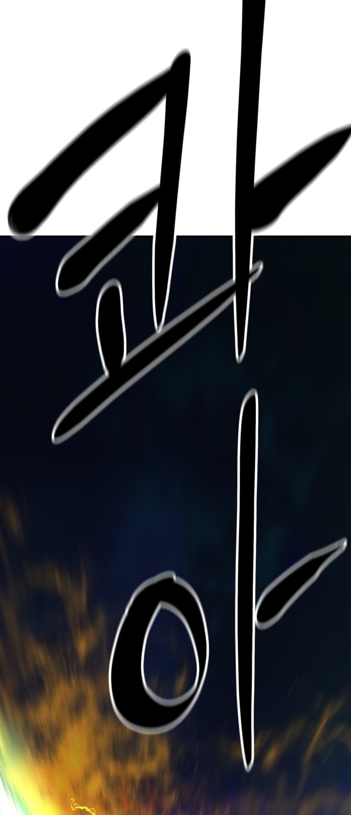 87 페이지