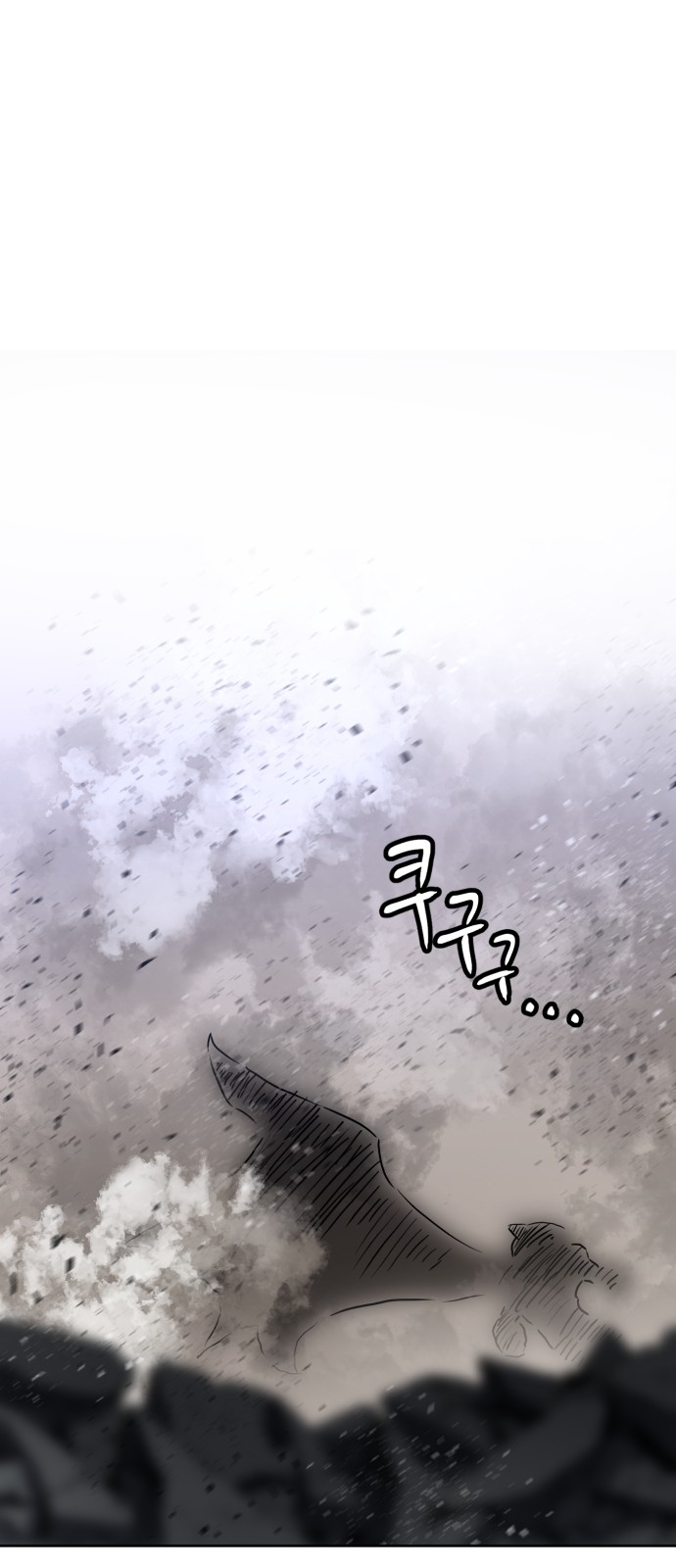 90 페이지