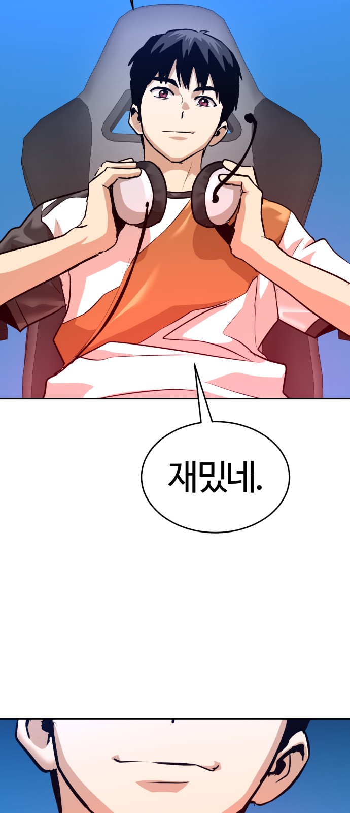 94 페이지