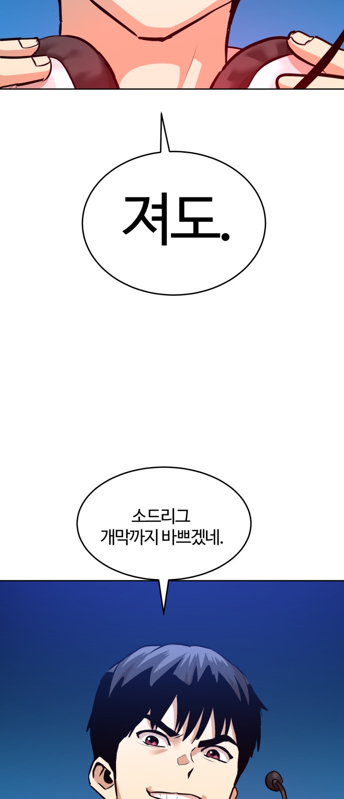 95 페이지