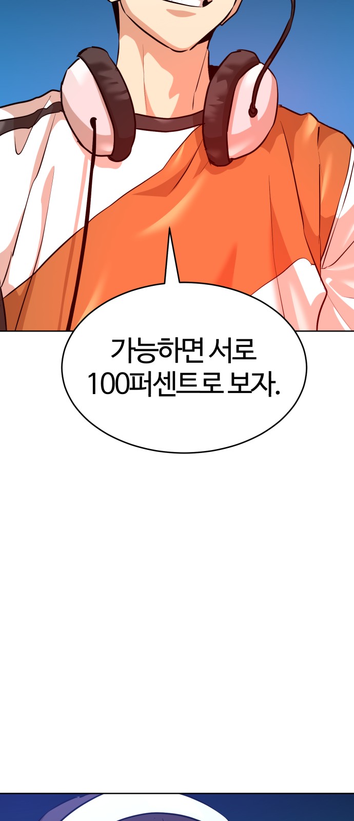 96 페이지