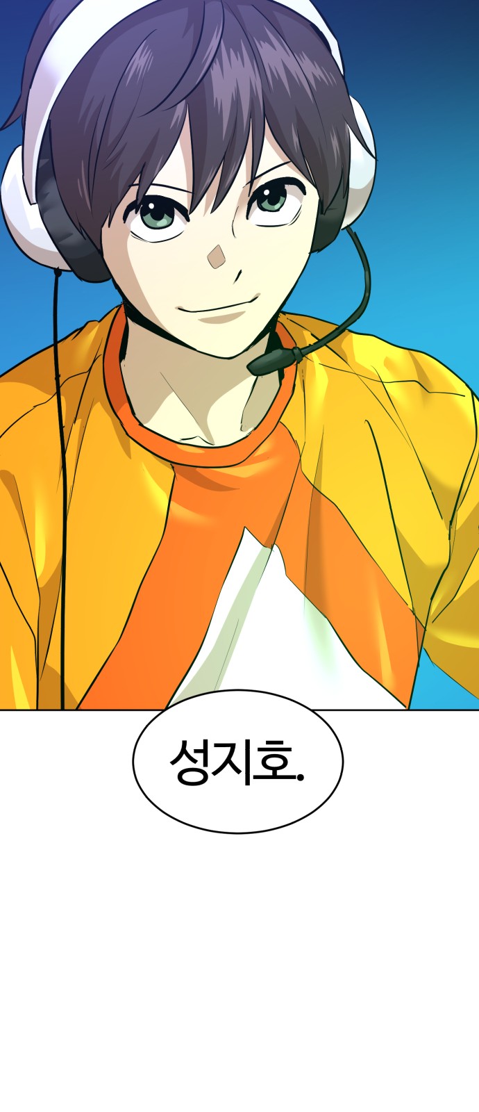 97 페이지