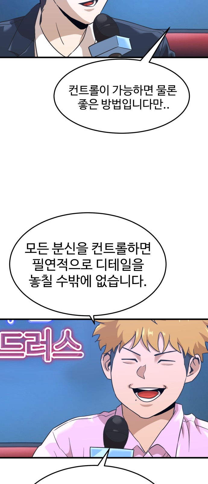 12 페이지