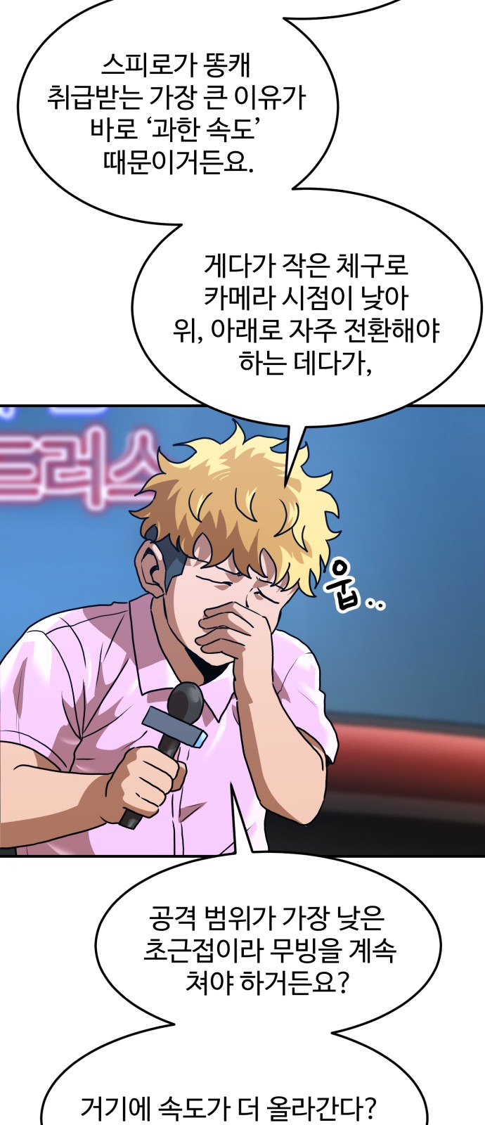 25 페이지