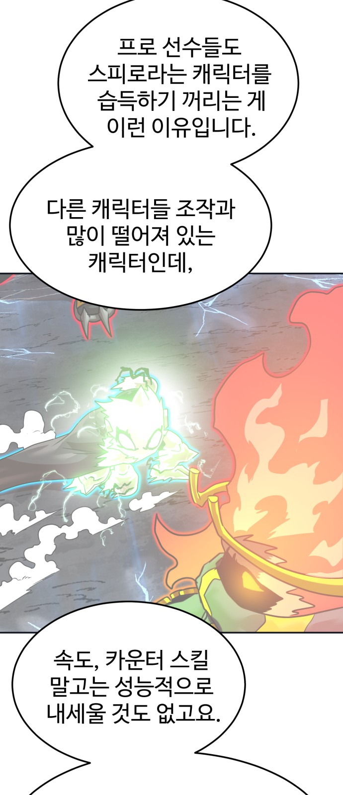 28 페이지