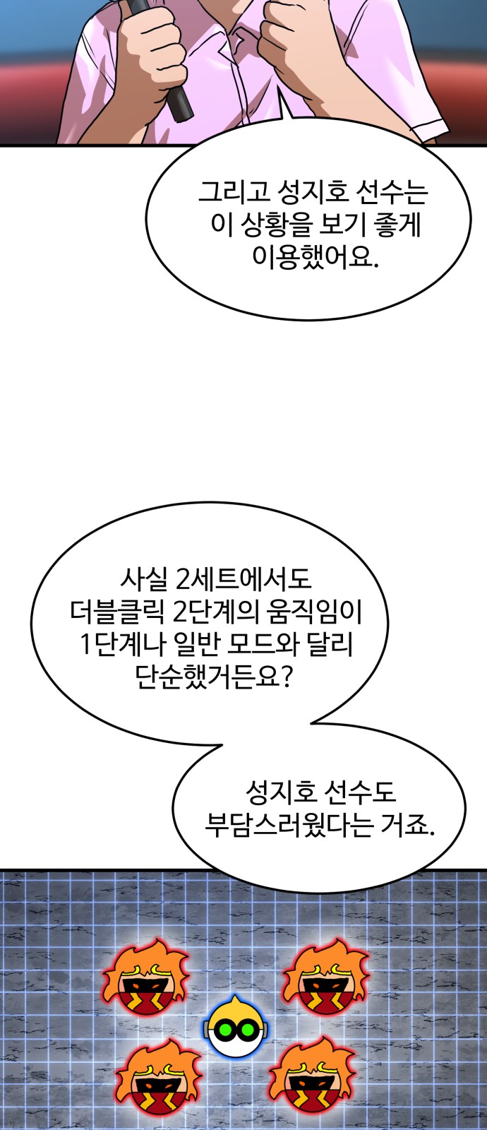 30 페이지